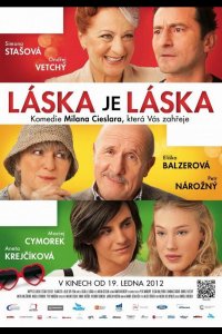 Любовь есть любовь