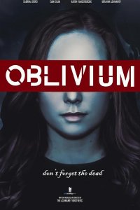 Обливиум