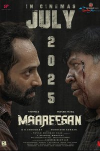 Маарисан
