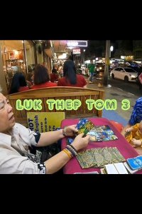 Лук Тхеп Том 3