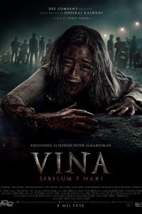 Вина: Прежде чем пройдут 7 дней