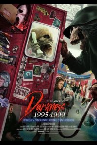В поисках тьмы 1995-1999: Путешествие в культовый хоррор 90-х