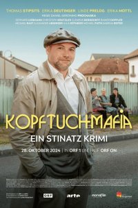 Смерть невесты: Дело в Штинаце