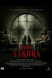 Отель "Сакура"