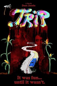 Трип